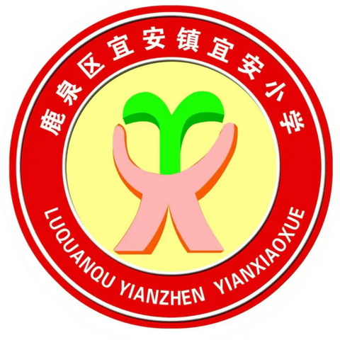 宜安小学开展《石家庄市生活垃圾分类管理条例》主题宣传周活动