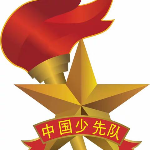 2023年监利市白螺小学“红领巾，我为你自豪”少先队新队员入队仪式