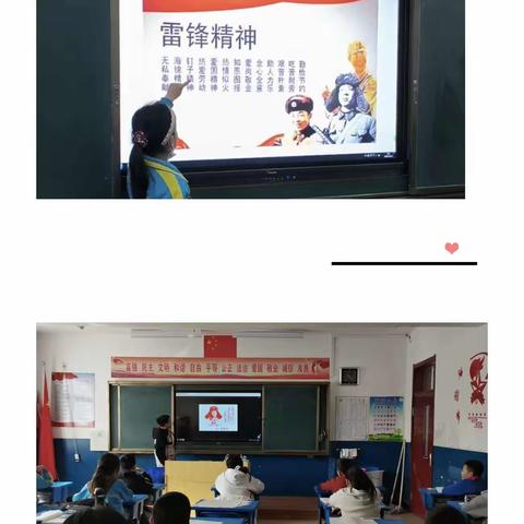 学雷锋树新风 做新时代好少年——宝龙山中心校