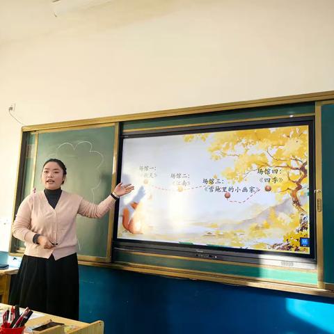 一叶知秋：一年级语文《秋天》同课异构活动纪实