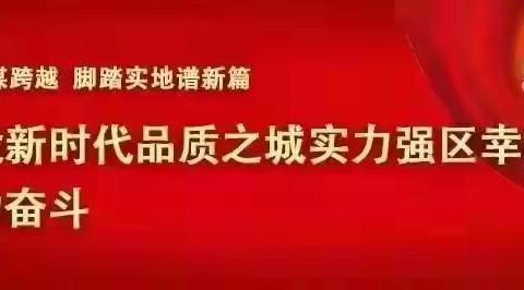 数学教研，研教数学 ——潘寨小学数学教研活动