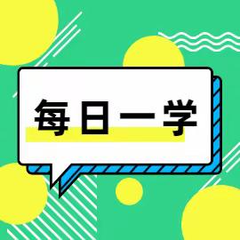 金融机构反洗钱和反恐怖融资监督管理办法          中国人民银行令〔2021〕第3号