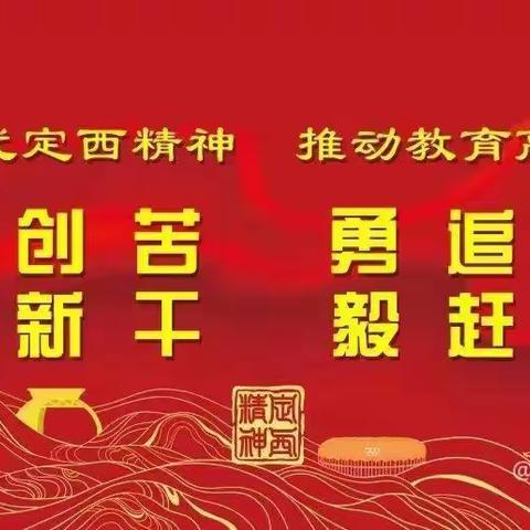 甘肃省临洮中学 第二届生物学科﻿文化周活动