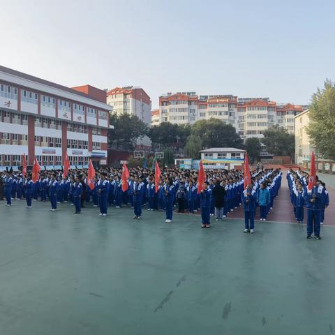 【表彰树榜样 蓄力再启航】承德市民族中学七年级第一次学业质量检测表彰大会