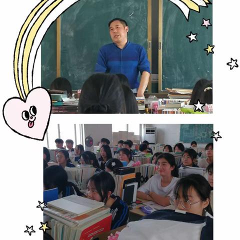 【张钰皎】享“数学”之趣，品“数学”之用——记宁陵二高高二数学组公开课