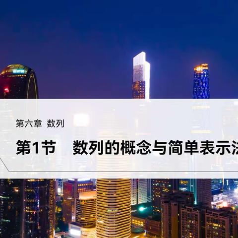 【张钰皎】“教”以共进，“研”以致远！——记宁陵二高高二数学组集体备课