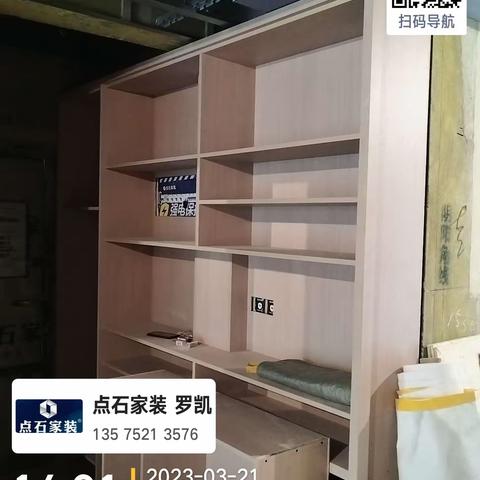 广德荷苑  工地巡查   篇