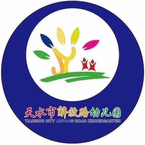 开学第一课  底色红彤彤——解放路幼儿园大三班学党史活动