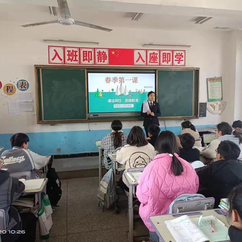 金城中学法治进校园-法治在心中