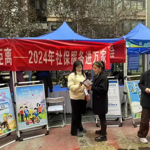 长延堡街道便民服务中心11月月报