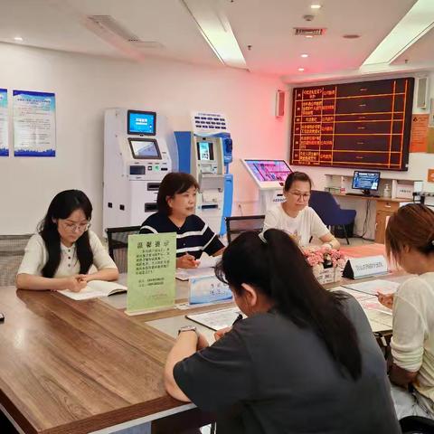 强基固本筑根基 提质增效优服务 —便民服务中心召开政务服务提升专题会