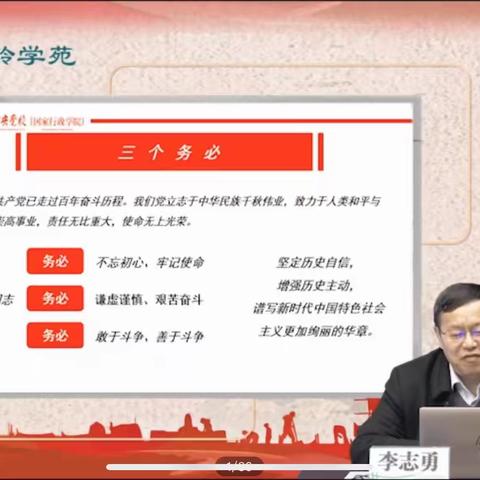 【疆电银龄】组织离退休同志观看“学习贯彻党的二十大精神”专题讲座