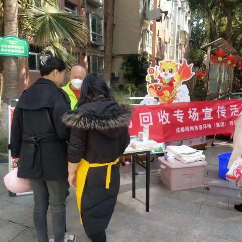 参与垃圾分类 共建绿色家园