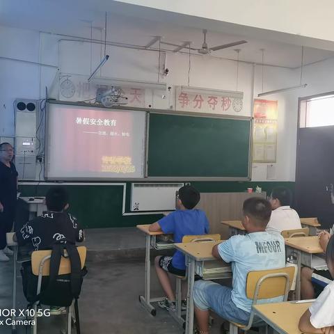 暑假未到 安全先行 ——许香小学2023年6月26日下午给全体师生进行假期安全知识培训