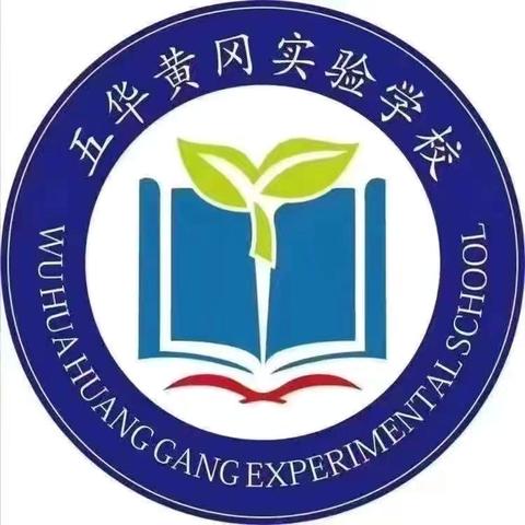 踏铿锵步伐   赴青春征途——701班