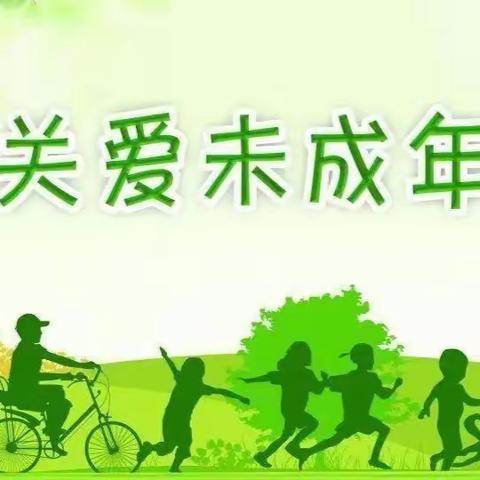 易县大龙华中心小学2023年暑假致家长一封信