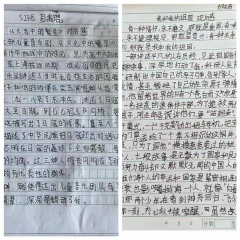 【大龙华中心小学】爱国心 强国志——我校暑期特色作业展示