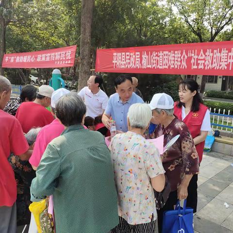 榆山街道携手县级力量，共筑民政救助政策宣传新阵地