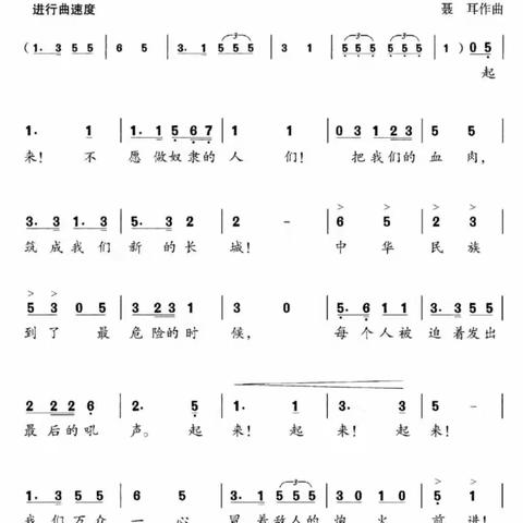 美育评价音乐演唱歌曲（6选1）