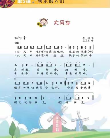 录音音频