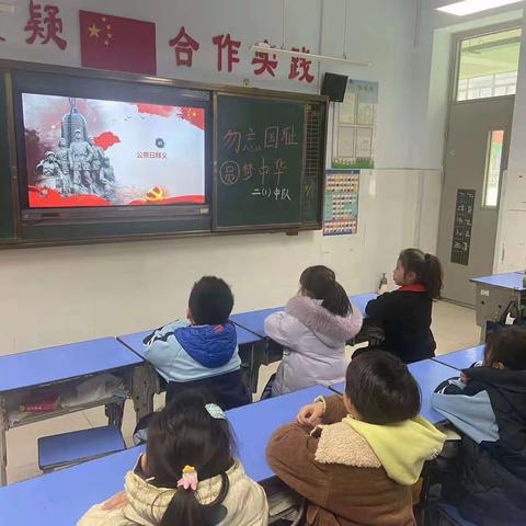 全环境立德树人|勿忘国耻 圆梦中华——逸夫小学二年级级部主题班会