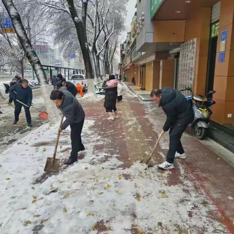 振兴街街道清雪除冰保畅通 为民扫出安全路