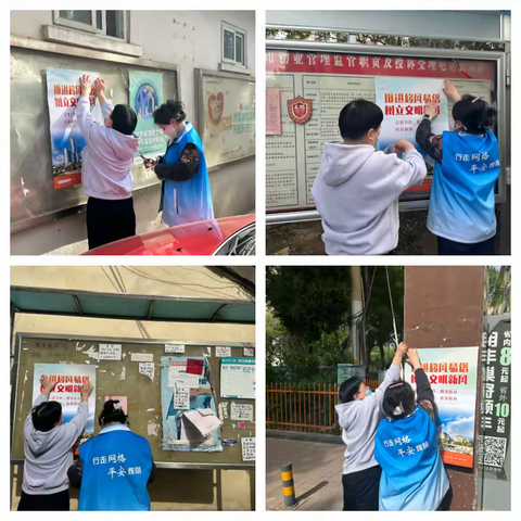 振兴社区开展“推进移风易俗 弘扬时代新风”移风易俗宣传活动