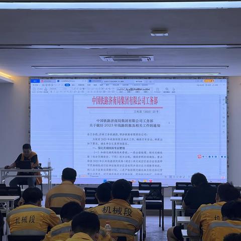 清筛二车间线路工队5月份每月一练、每周一学