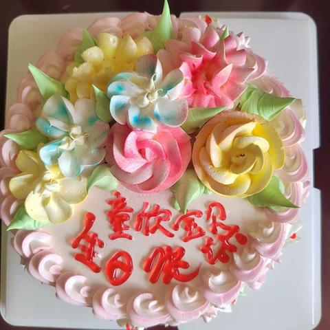 童欣幼儿园二月生日会