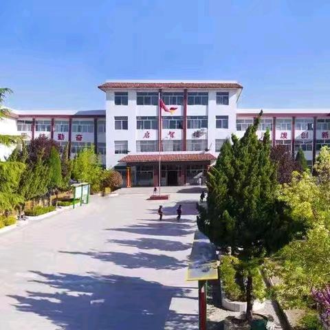 喜迎元旦 辞旧迎新 ‍——刘张示范小学﻿元旦 ﻿‍放假通知及安全提醒