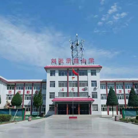 探寻文物魅力，传承文化根脉——刘张示范小学五年级博物馆研学之旅