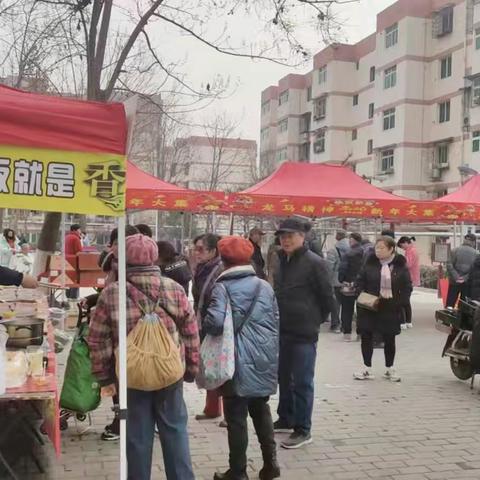 【韩森寨街道福邸铭门社区】暖心便民集 欢喜迎新春——福邸铭门社区便民集市热闹开市