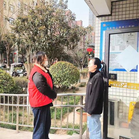 福邸铭门社区春节值班动态