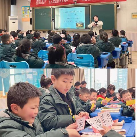宿豫区小学语文“优化课堂教学活动季”栋梁杯课堂教学竞赛