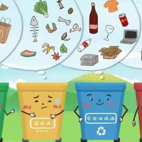 垃圾分类宣传活动——新世纪希望小学