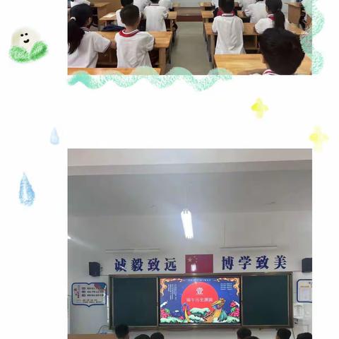 情暖端午  端午安康——记南阳市第八完全学校小学部端午节活动