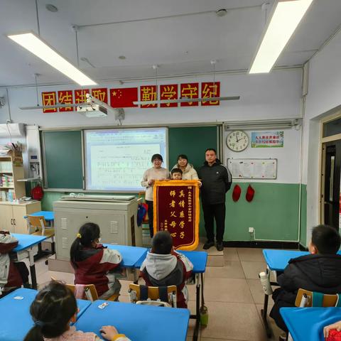 倾心育桃李 锦旗颂师恩——鹿泉区实验小学家长向教师敬赠锦旗