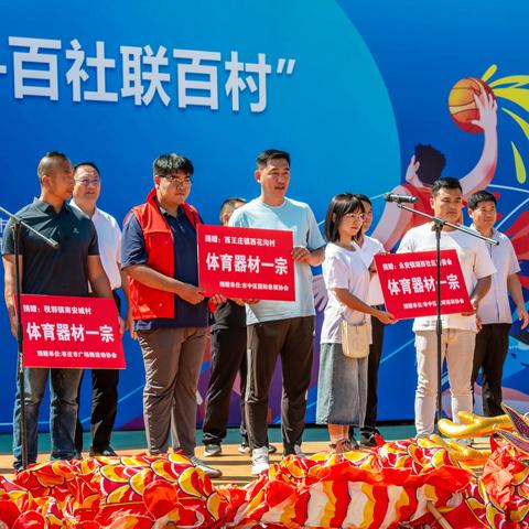 市中区国际象棋协参加“庆中秋 迎国庆”2023年枣庄市“乡村振兴体育先行——百社联百村”活动