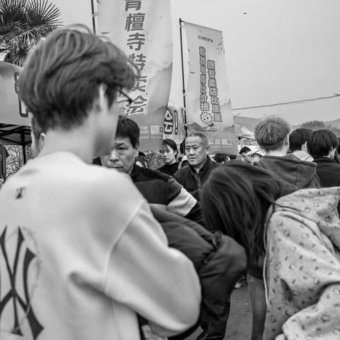 鲁南大集---青檀寺清明庙会