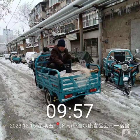 【幸福历城 群众满意】满城银装一夜来 扫雪除冰暖意浓—全福街道桑园北社区开展扫雪除冰活动