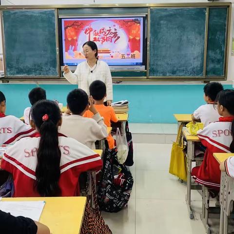 【游小尤】“迎中秋，庆国庆”——武胜桥镇沙堌堆小学活动纪实