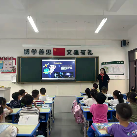 提升全民科学素质 协力建设科技强国 ——上饶市陆羽小学2024“科普周”活动