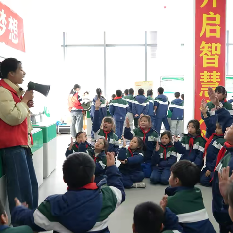 科技启航 筑梦未来——上饶市陆羽小学参观中国流动科技馆江西巡展信州区站活动