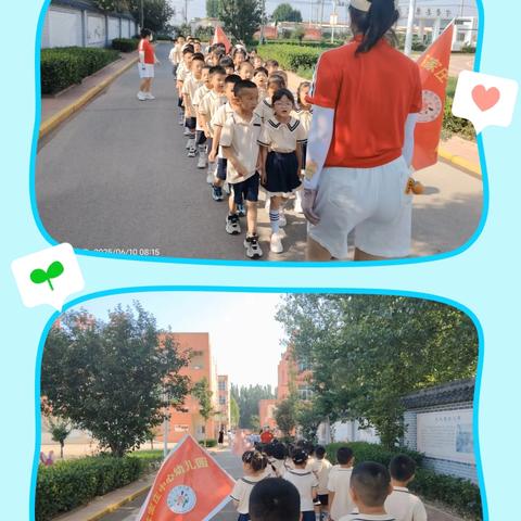 《参观小学前奏曲》苏家庄中心幼儿园——————大班