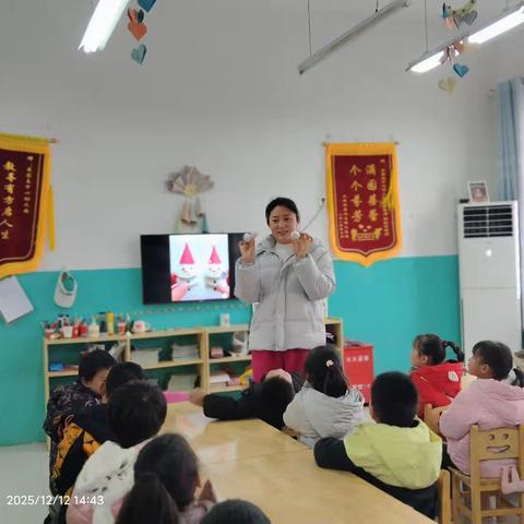 苏家庄中心幼儿园：大班ж雪宝宝ж