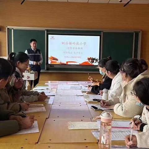 消防安全始于心，防患未然终于行——岭底小学消防安全培训