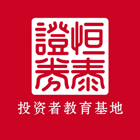 关于开展 2024年“金融教育宣传月”专项活动