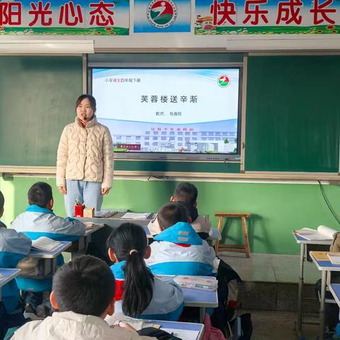 【“双争”有我】赛课展风采 青春绽芳华—贾庄学区、贾庄中心小学举行2025年春季青年教师赛课活动