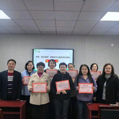 【“双争”有我】以评促优 共研成长——贾庄中心小学教开展教案与作业评比活动