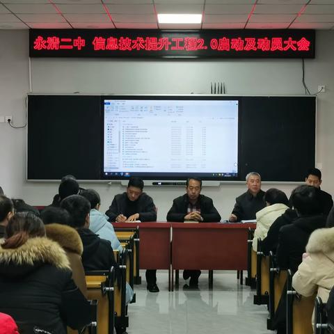 通识培训转变观念   学习实操掌握技术